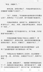 不要再相信菲律宾保黑出境了 他们都是骗子